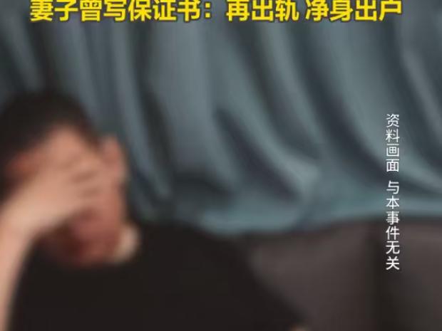 浙江绍兴，46岁的货车司机西伯，辛辛苦苦养家护家20年，虽然抓到过妻子出轨，还心