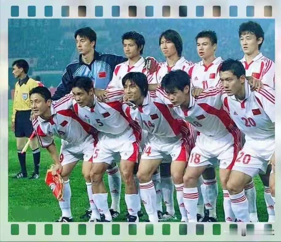2002年世界杯中国队，天天被球迷们骂，现在看，欠他们一个道歉，因为他们是绝唱。