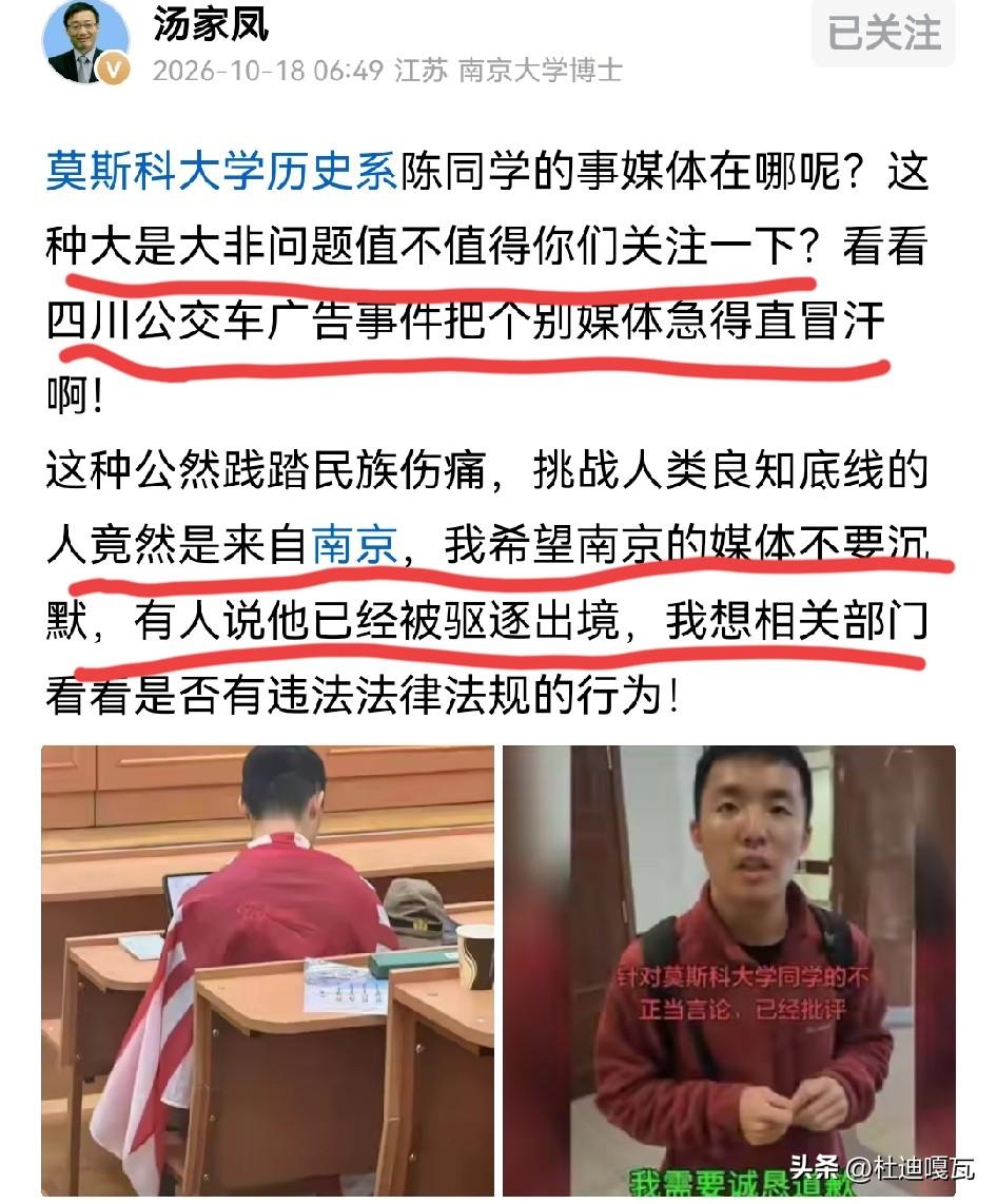 难怪汤家凤这么歇斯底里！
之前四川公交车广告那事儿，不少媒体追着报道，热度炒得很