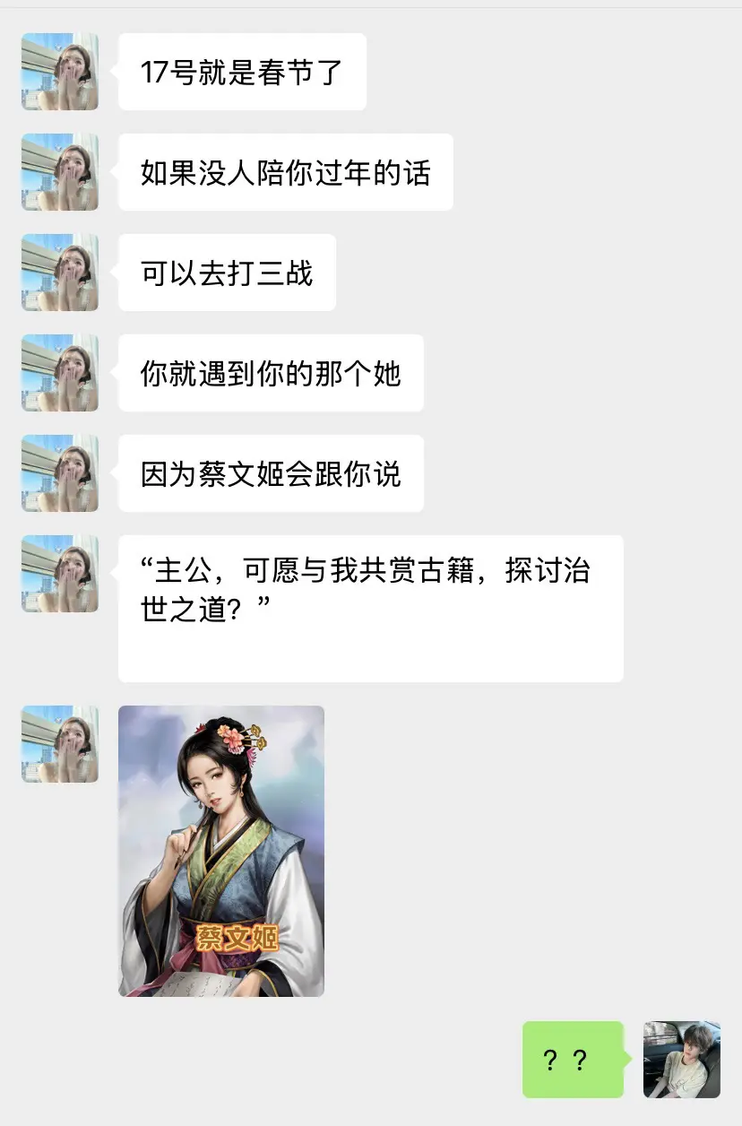 也许你尝试下，就会遇见你的她