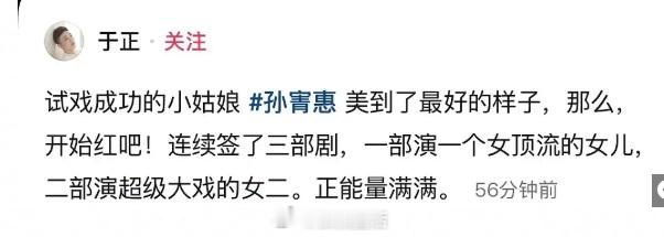 不会是玉兰花开君再来吧？ 