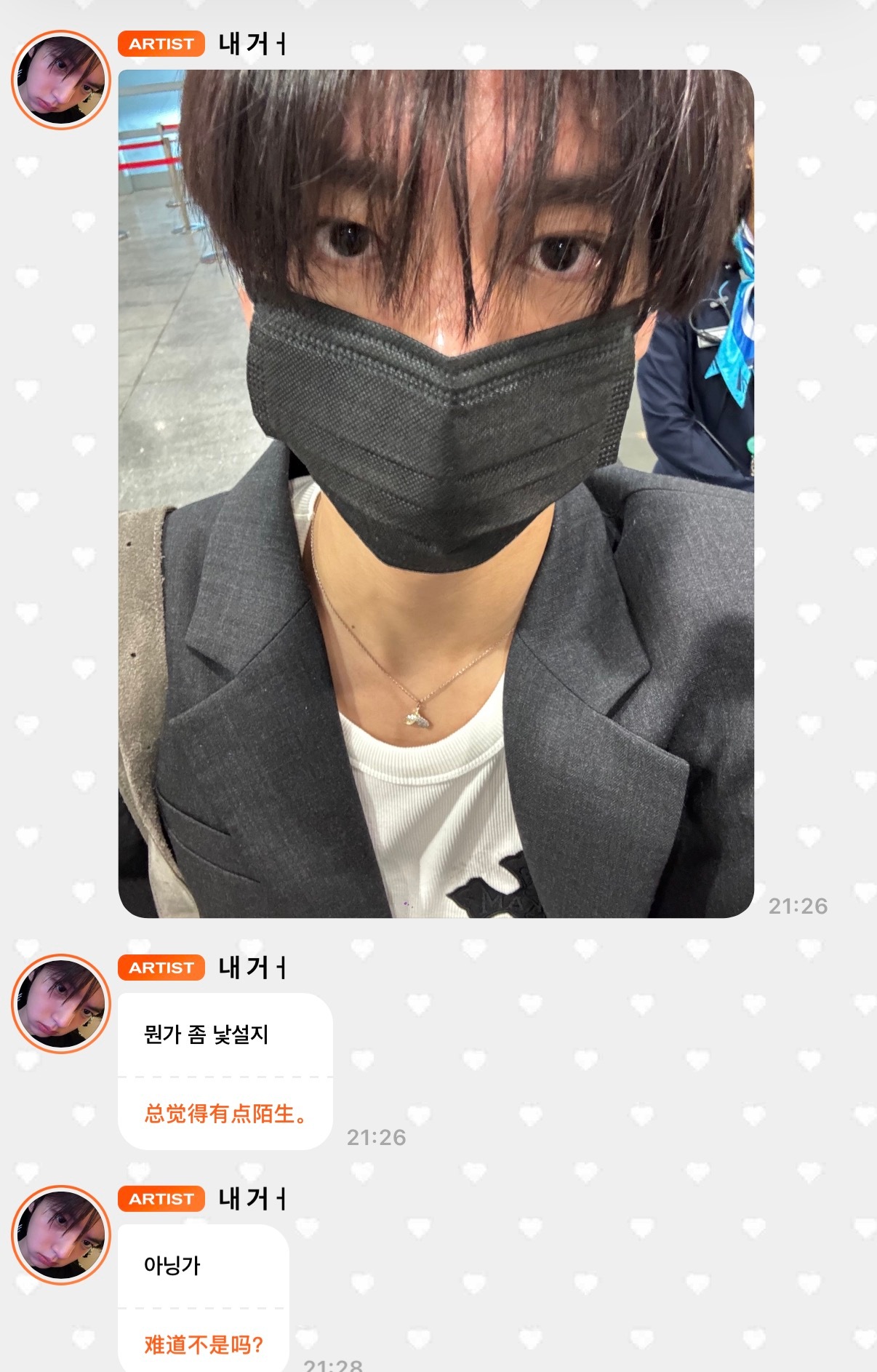 素颜小狗狗  专栏 · 小兔日记ᘏ ⑅ ᘏ