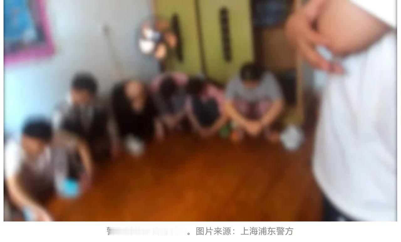 8月3日，上游新闻记者从上海市公安局获悉一则典型网络交友违规案例。当地警方成功查
