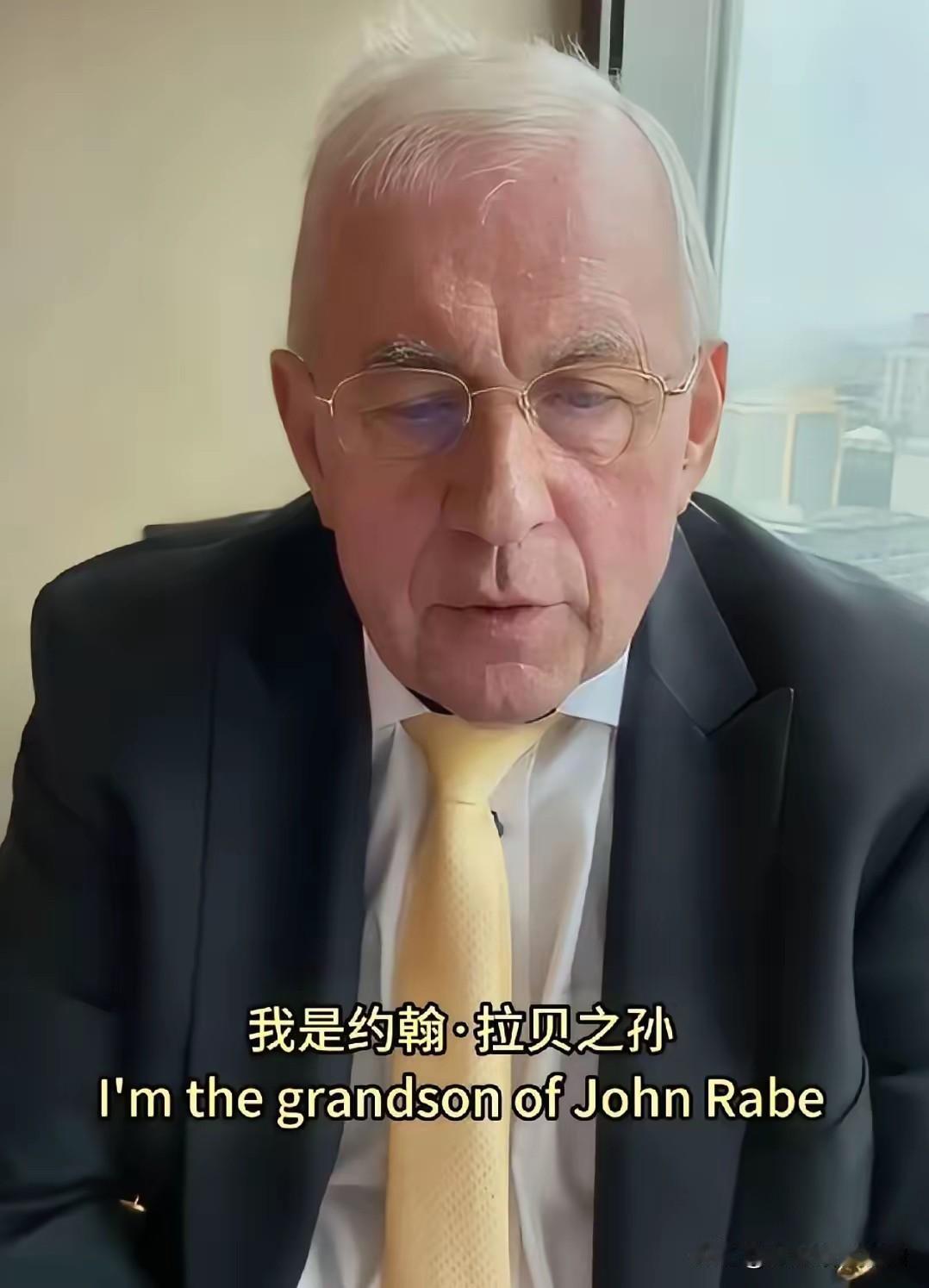 今天阅兵仪式！一位嘉宾让我“肃然起敬”！
他就是约翰.卡贝的孙子！约翰.拉贝是谁