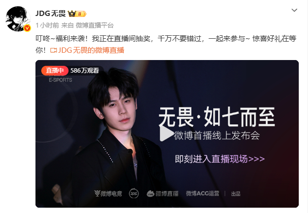 无畏电竞文男主走进现实无畏直播状态无畏直播状态也太好了吧妥妥的电竞文男主走进现实