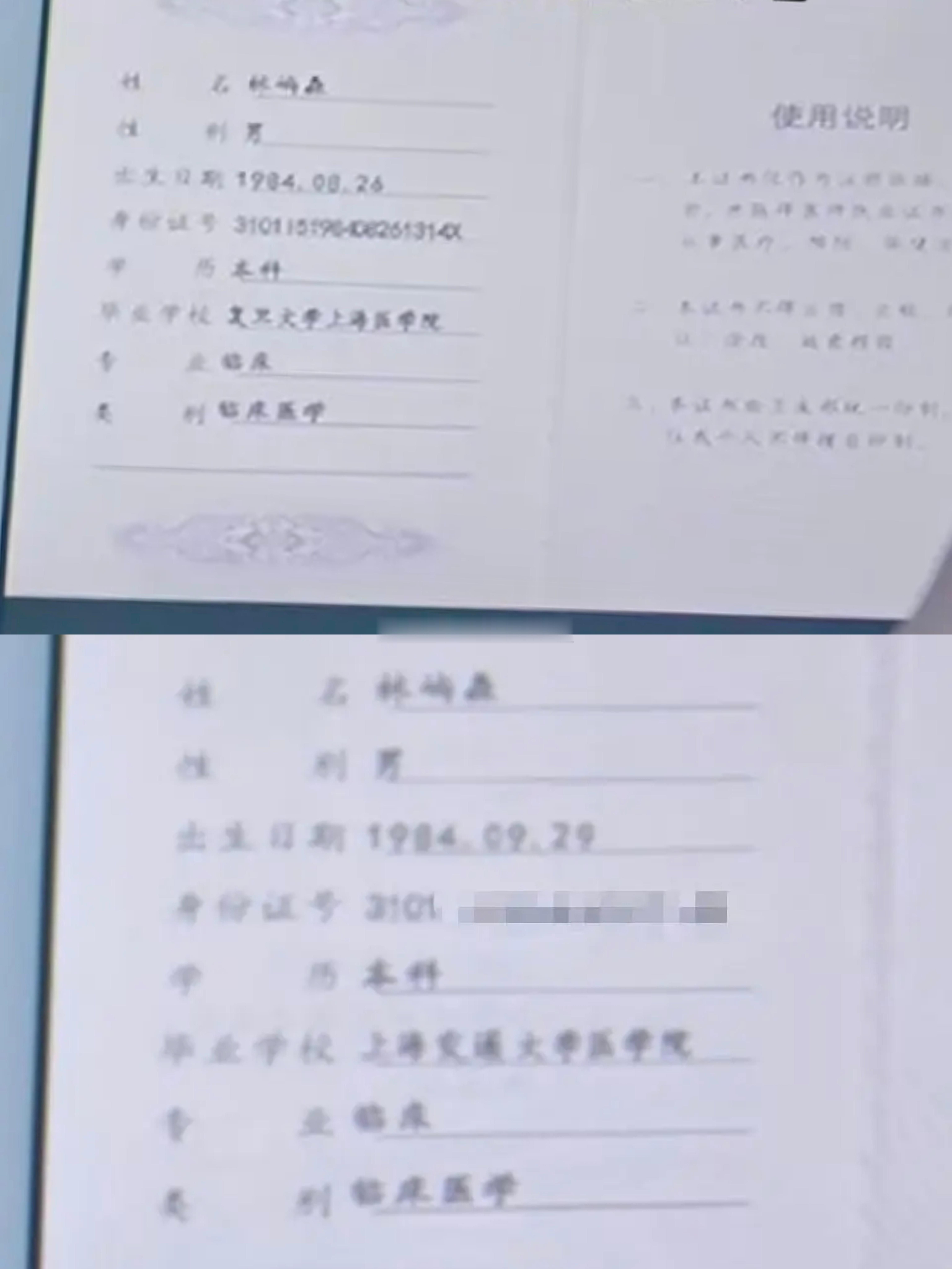 有网友发现:《骄阳似我》剧方疑似将剧里林屿森的生日改成了赵今麦的生日。剧播的时候