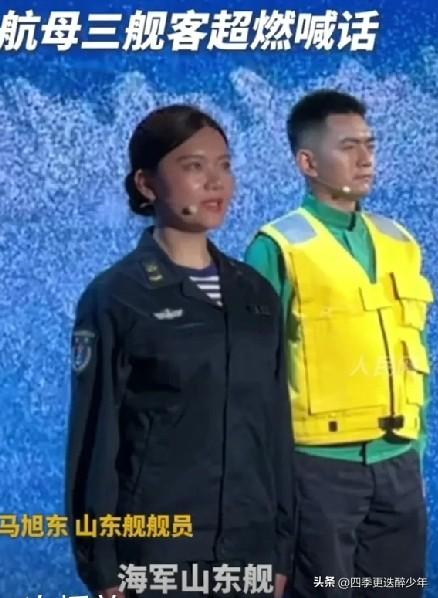 为祖国骄傲，我们的航母就是用来防卫外敌的。
   我们的航母是保卫人民的，是抵御