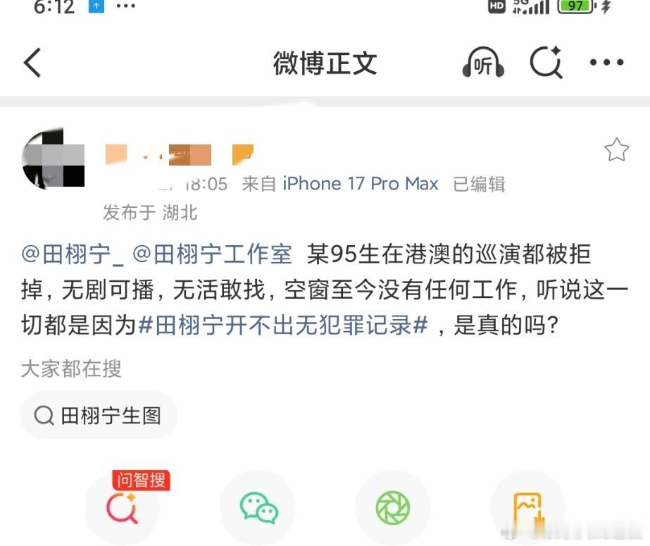 摸鱼频道被要求实名举报学习一下九成美什么叫举报？这里还有别人具名指出来了带大名的