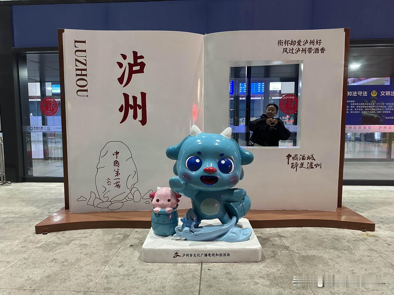 渝昆高铁之四川泸州站，视觉效果还是很轻盈很高大上呢！2月5日，泸州站。