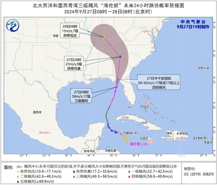 这次海伦娜飓风刷新了我对美国政府的认知，你们看这场飓风已经导致两百多人死亡，伤者