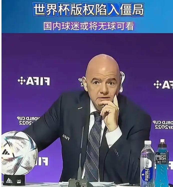 把中国当成提款机，这毛病不惯着！
美加墨世界杯开赛在即，中国的球迷还不知道去哪里
