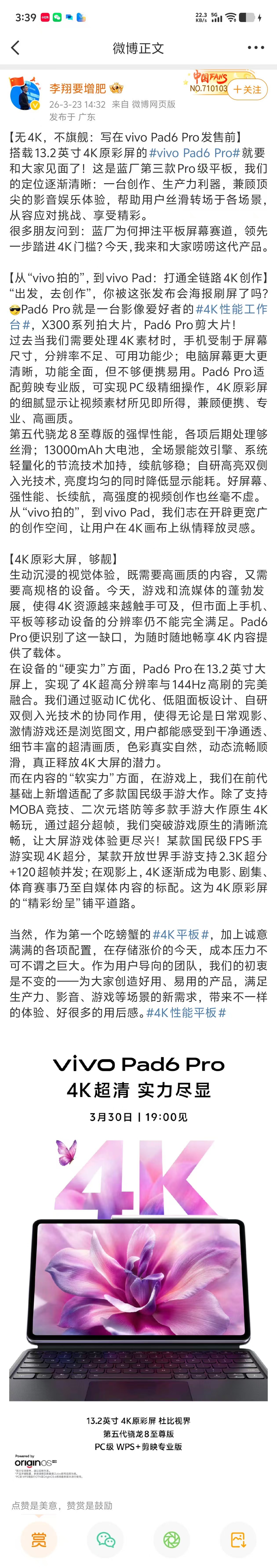 不知道有没有人发现，很多喊“生产力”的平板，还没用就被放弃了！导致这种现象的原因