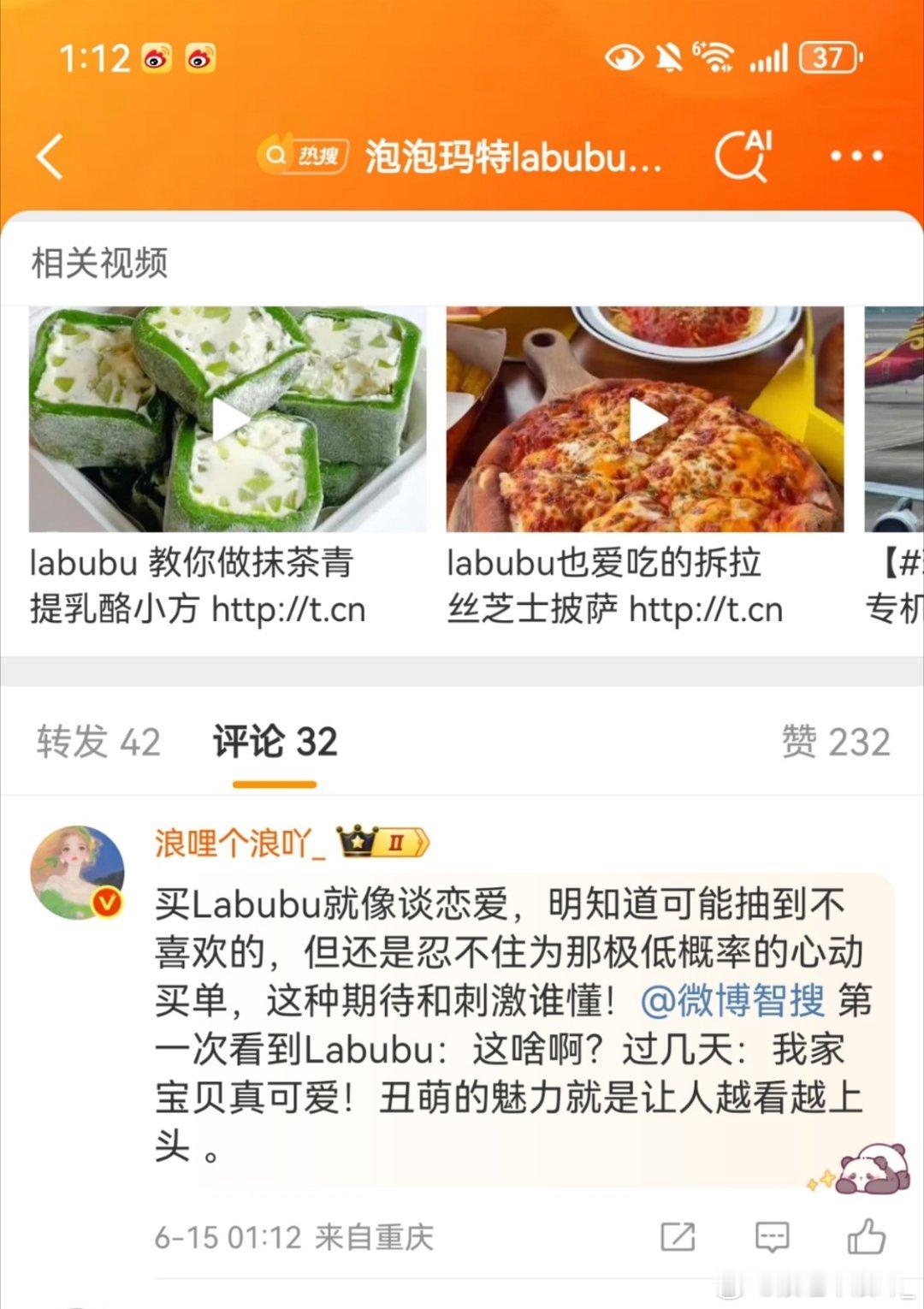 Labubu为何爆火 全球融合：Labubu出海积极融合各地文化，泰国限定融入特