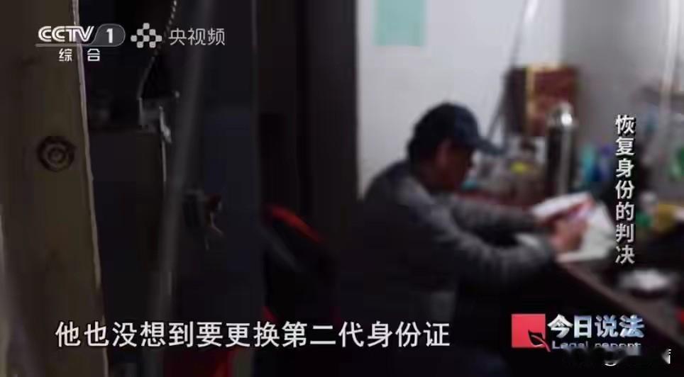 上海爷叔活着却被注销户口12年！70多岁蜗居10㎡小屋，连地铁都没坐过
 
你敢