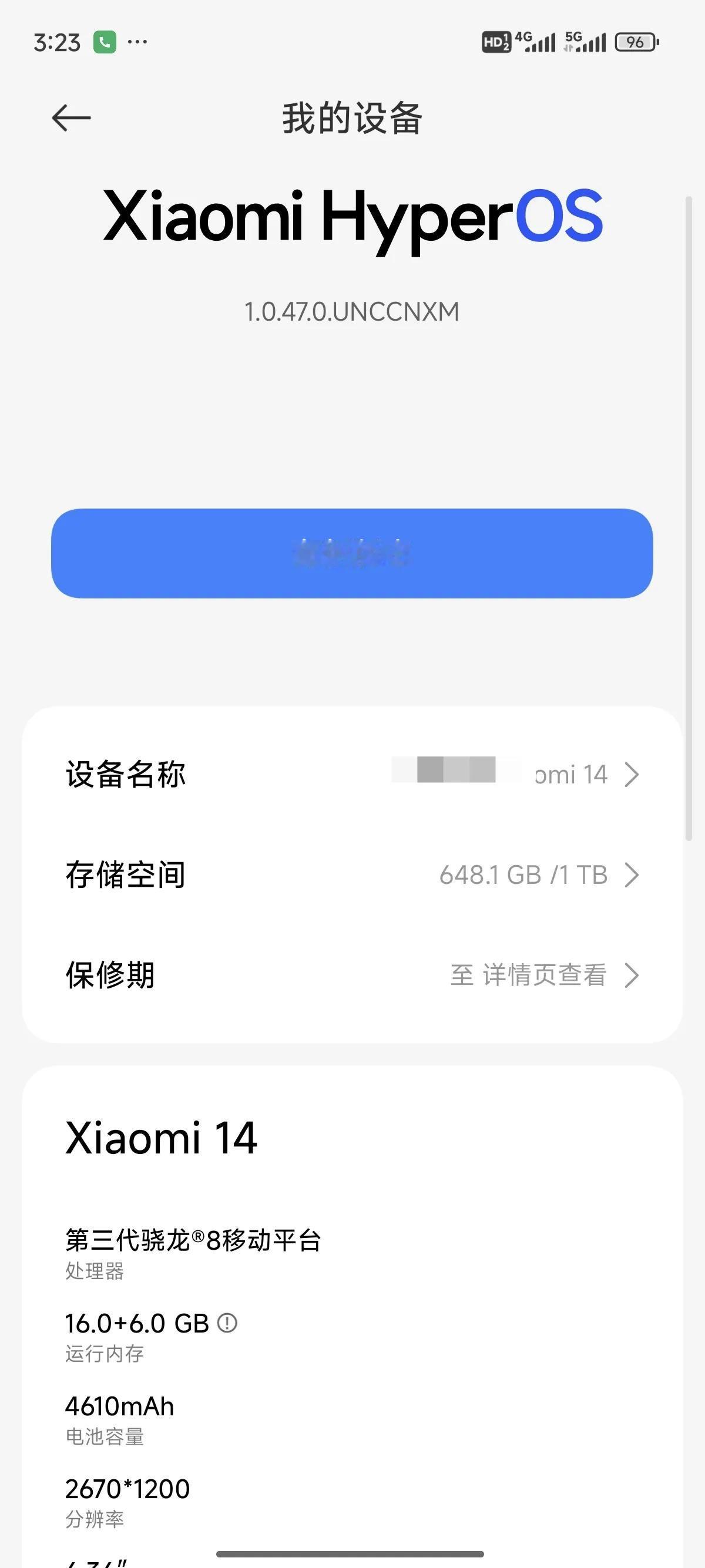 16+1t的小米14用了一年，现在的毛病就是高强度使用发热严重，电池也没之前撑时