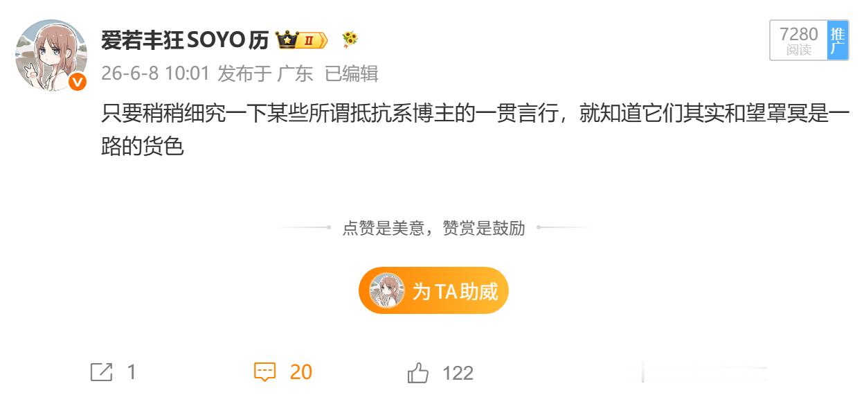 如果死心塌地当一个精伊或者精哈也没什么，但是随口说出鱿鬼正当反击和老美不得不封锁