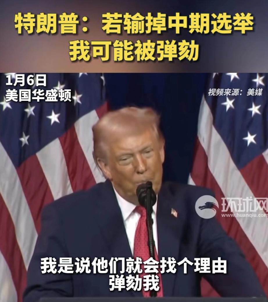 特朗普所期望并未出现，只怕他要惹上一身骚！川普豪赌的目的，一是更迭伊朗政权，二是