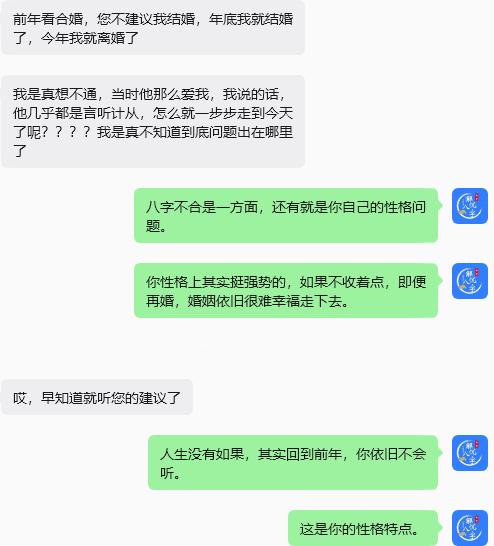 合婚，是看二人有没有严重的刑冲相克、恋爱的时间点是否合适、二人的大运是否同步、子
