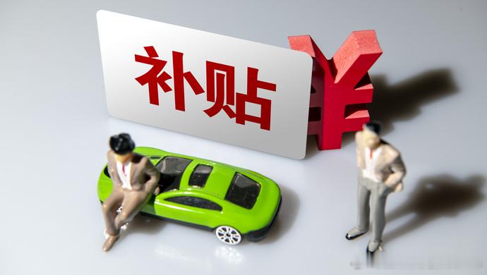 #优惠退坡会影响你购车吗# 现阶段我觉得会，而且会影响很多人。因为大家现在已经产