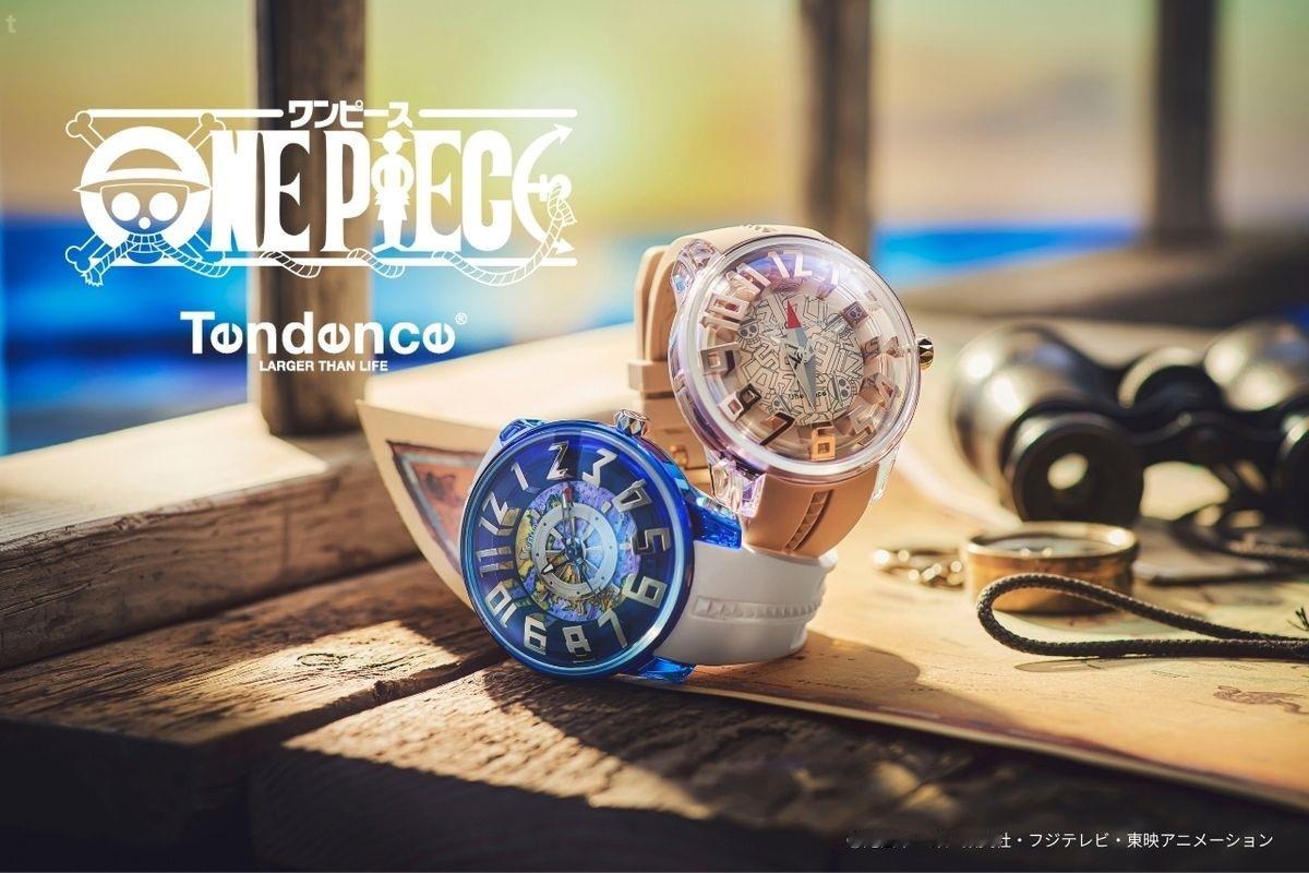 海贼王周边 瑞士腕表品牌Tendence天势宣布将限量复刻发售2018年一经推出