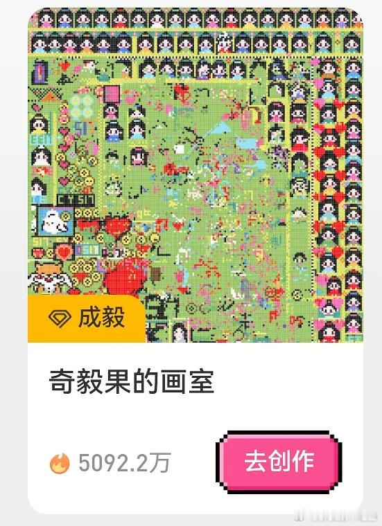 现在鞠婧祎是不是已经超过肖战成毅成为不分男女的新顶流了 ​​​