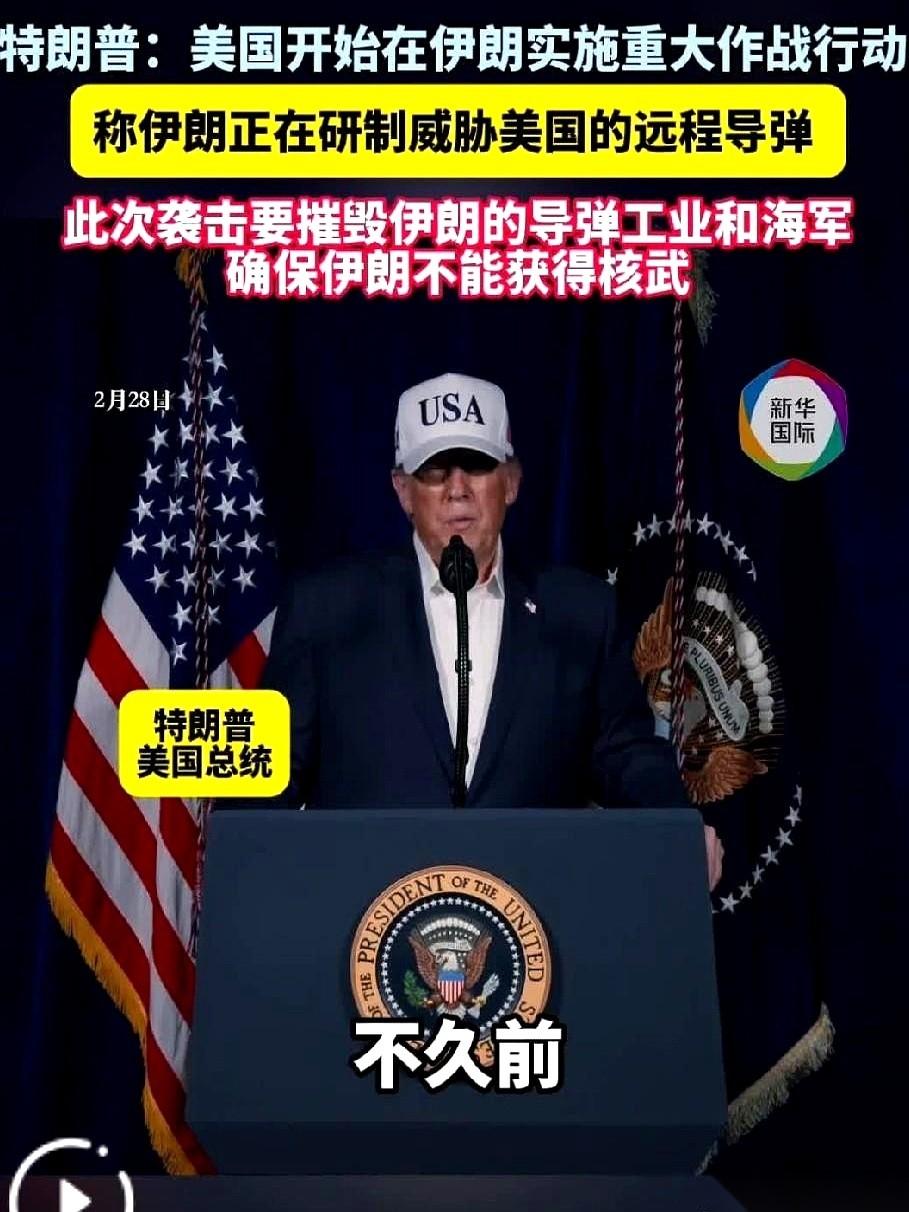 这事儿，怎么说呢。
一觉醒来，感觉天都变了。不是形容，是真变了。
伊朗这回，干了
