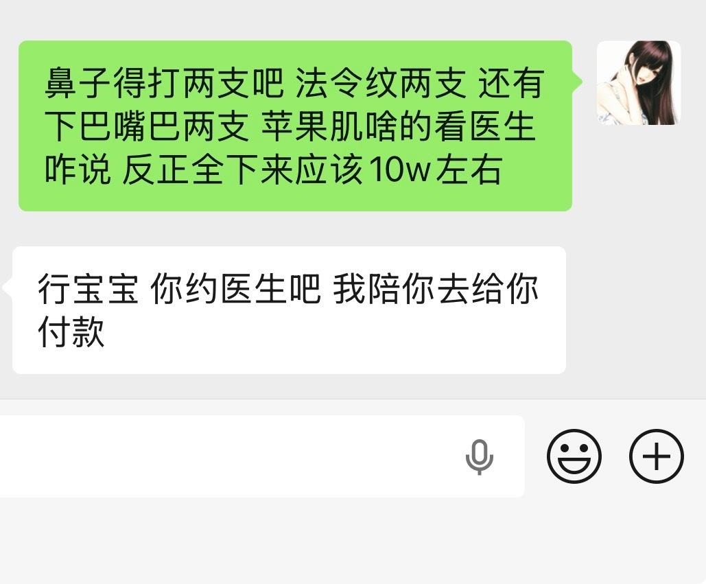 又不能出去见人了 即将进入恢复期