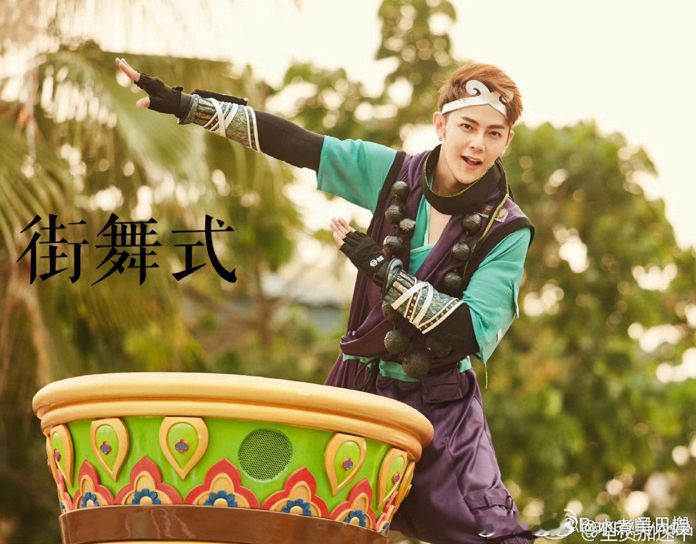 #汪东城 美猴王#不是吧，看到这一幕，我只想说一句好伟大的一张脸，真的超级喜欢这