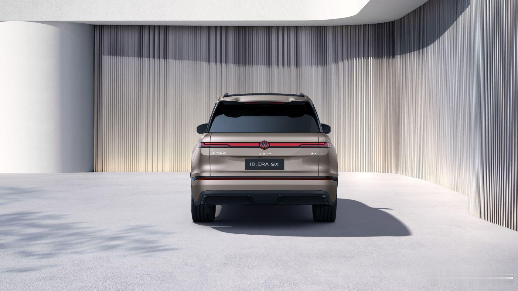 上汽大众ID.ERA技术发布会   大众9X  我对上汽大众ID.ERA 黄金增