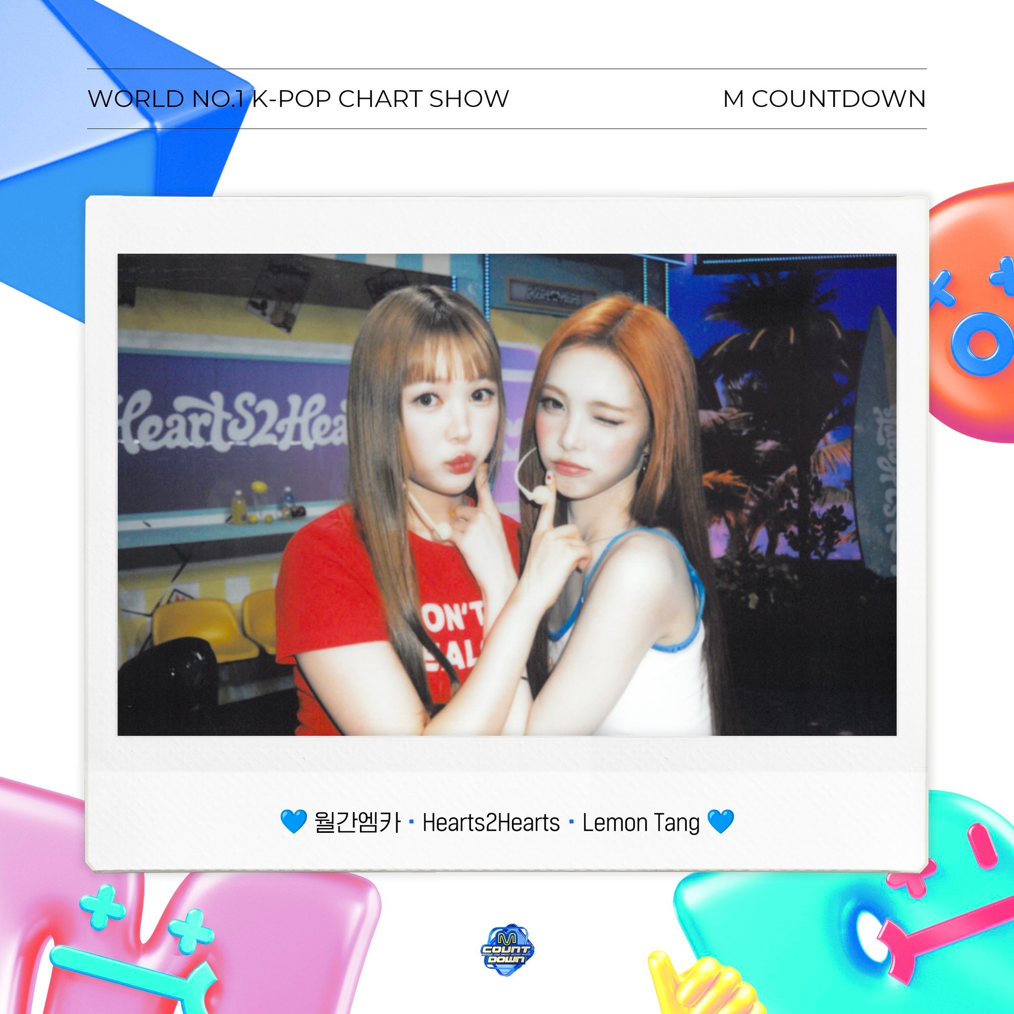 🗓️ M COUNTDOWN 与 Hearts2Hearts7月也请期待(๑•