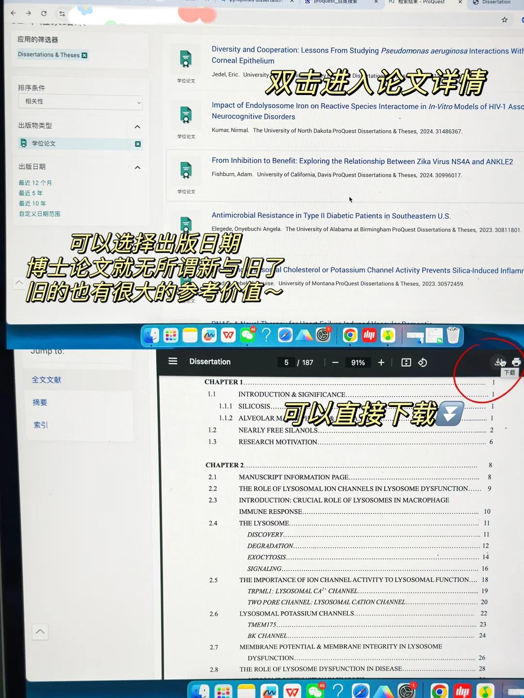 接触一个新的研究领域，首先要做的几件事❗️
