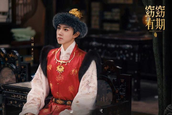 赵一博窈窈有期打戏赵一博窈窈有期预告镜头赵一博窈窈有期打戏爱奇艺AI艺人库