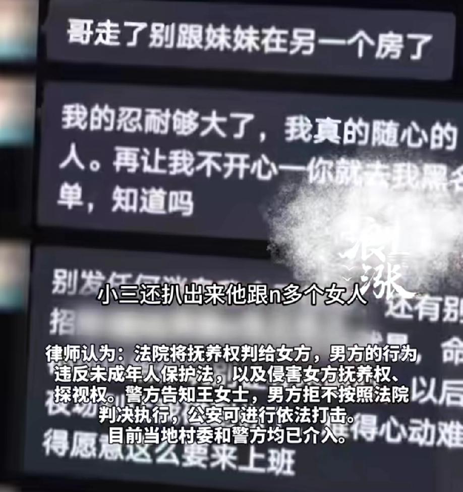 河南一女子打500多针试管要孩子
孕期被陌生女子加微信，告诉自己的老公有6个手机
