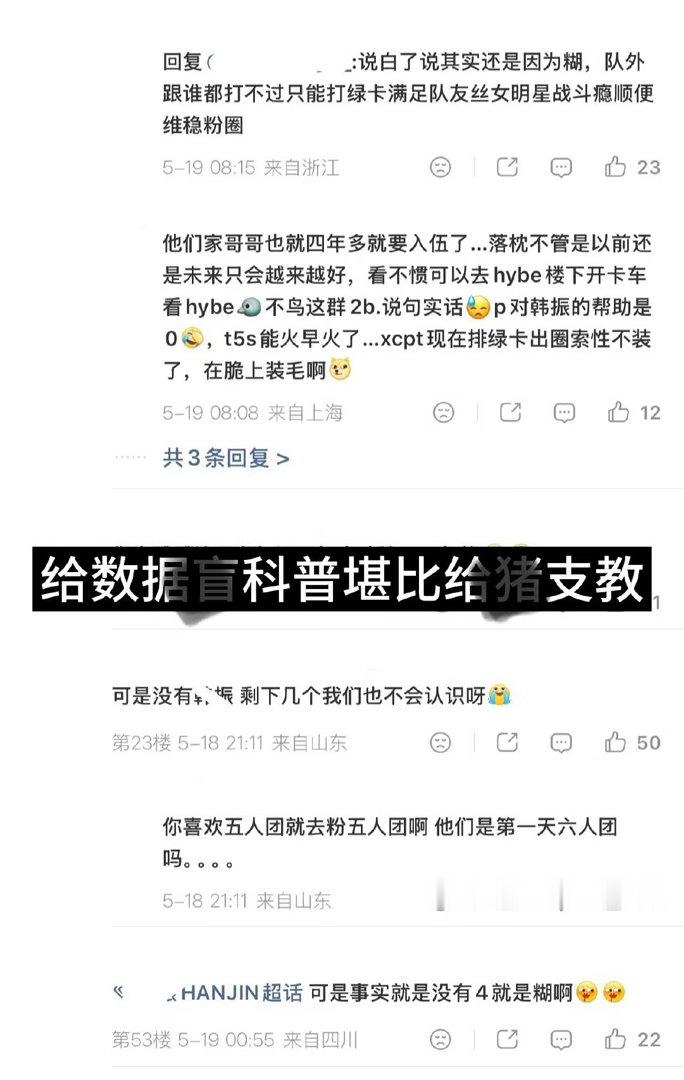 xnb吃多了容易损害身体健康，放几张图回答一下 
