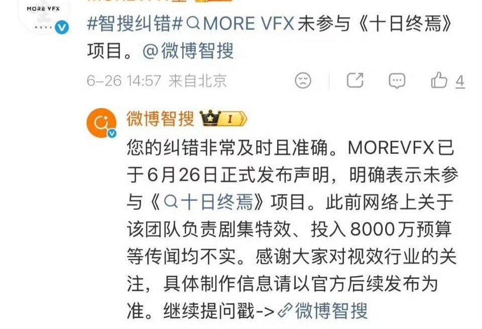 哭了😭为什么捞虾每次吹比都被打假😭 