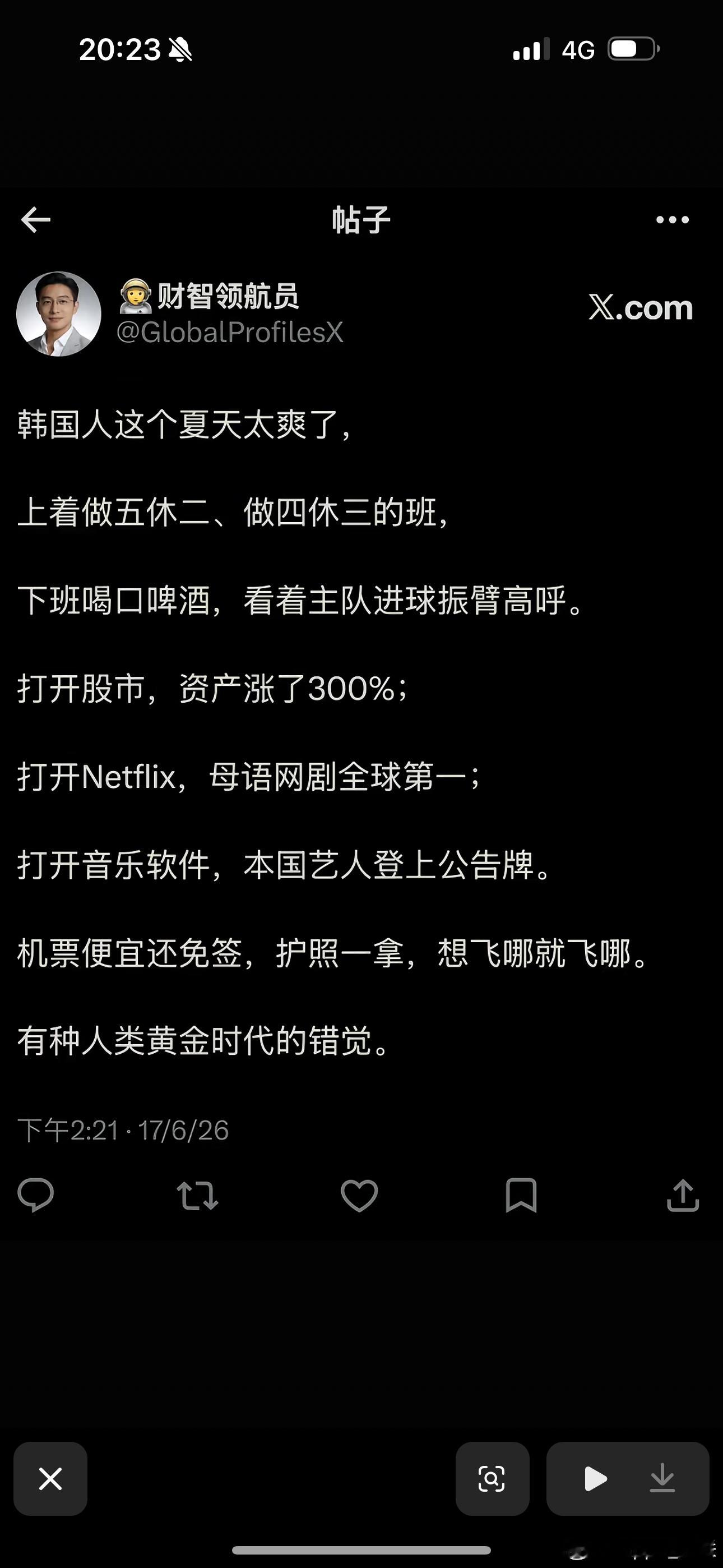 这么多年中国社交媒体上很多博主一直发动没文化的网名去嘲笑韩国人吃不起牛肉西瓜。真