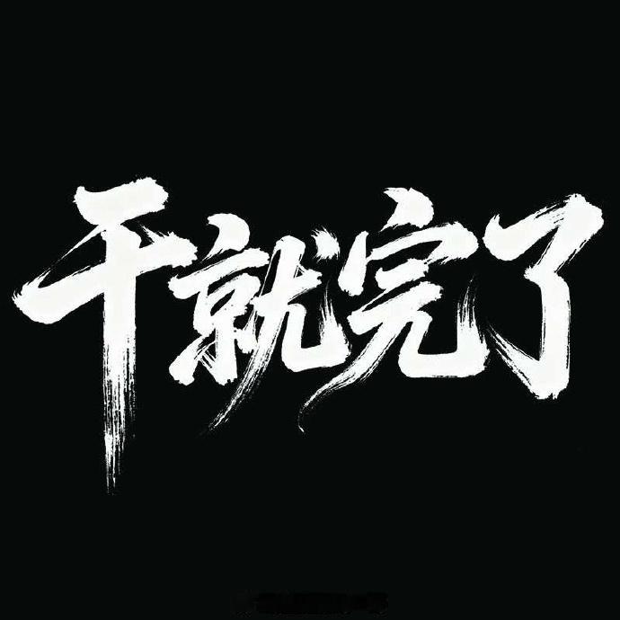 瘦死的骆驼比马大，这句话不是白来的！世界杯 07:00  加纳vs巴拿马开球：加