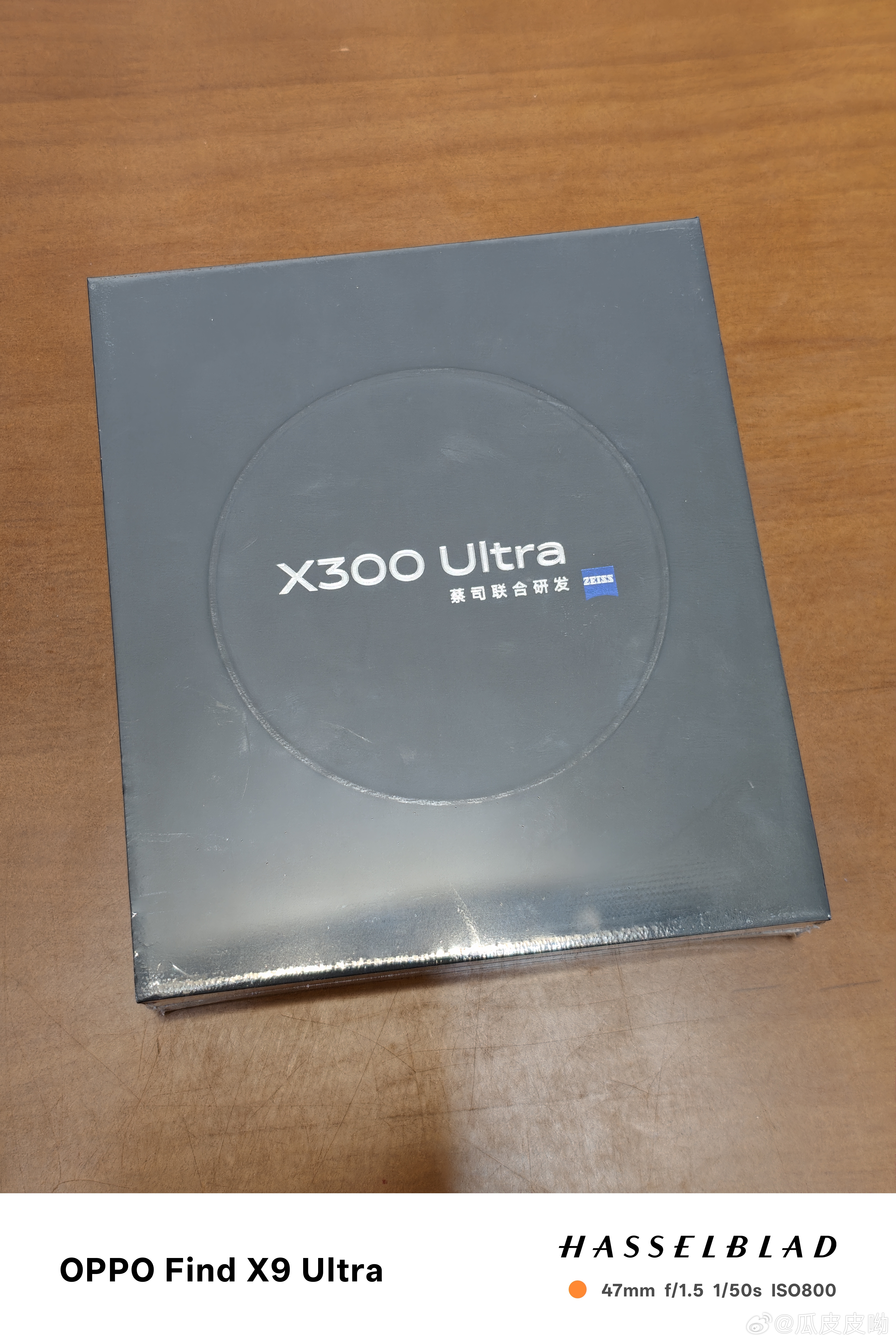 VIVO X300Ultra银调16+512，全新未拆封未激活，6950包邮 