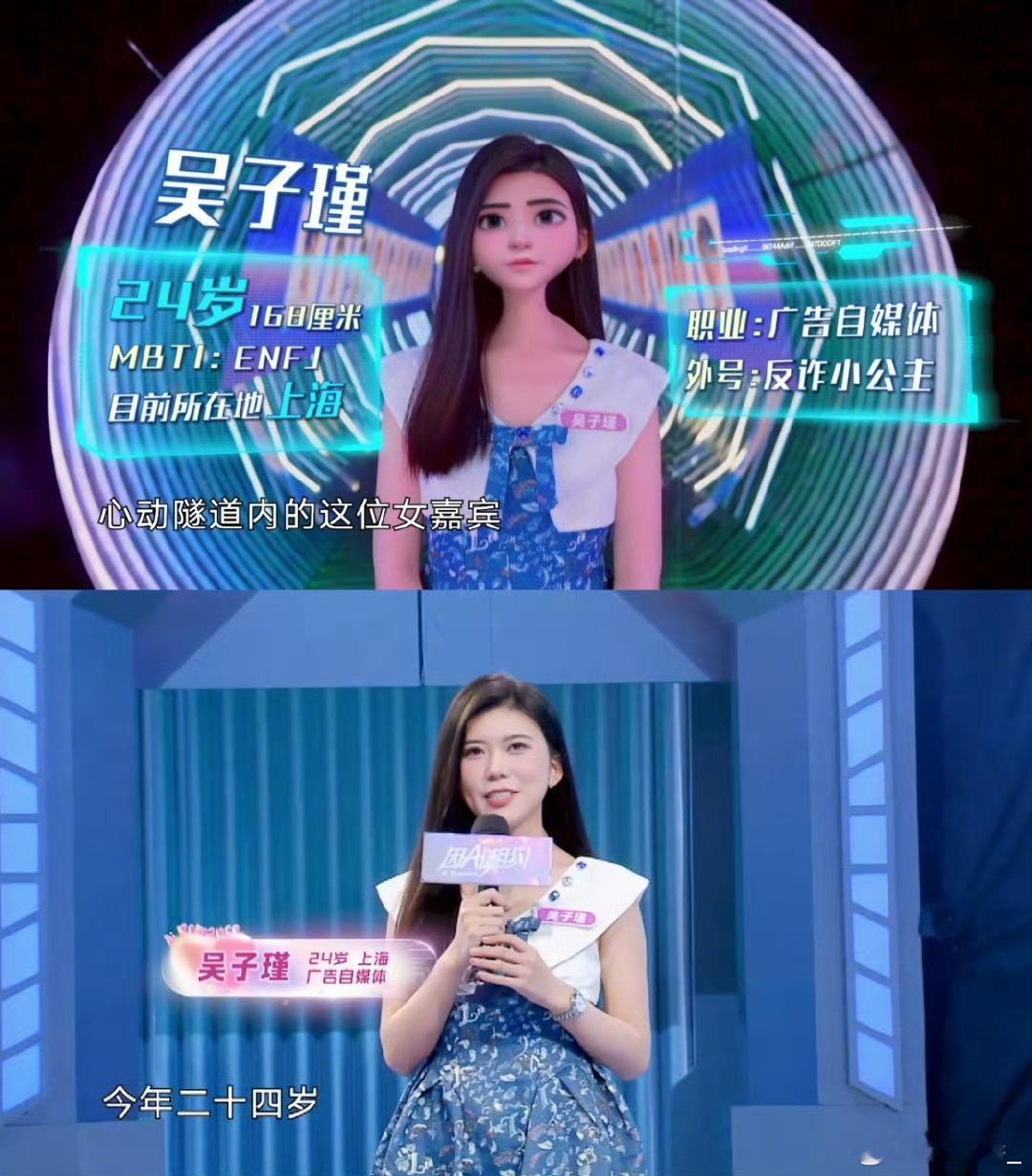 #第一批00后已经用AI相亲了#哇，00后真的太超前了，竟然已经开始用AI相亲了