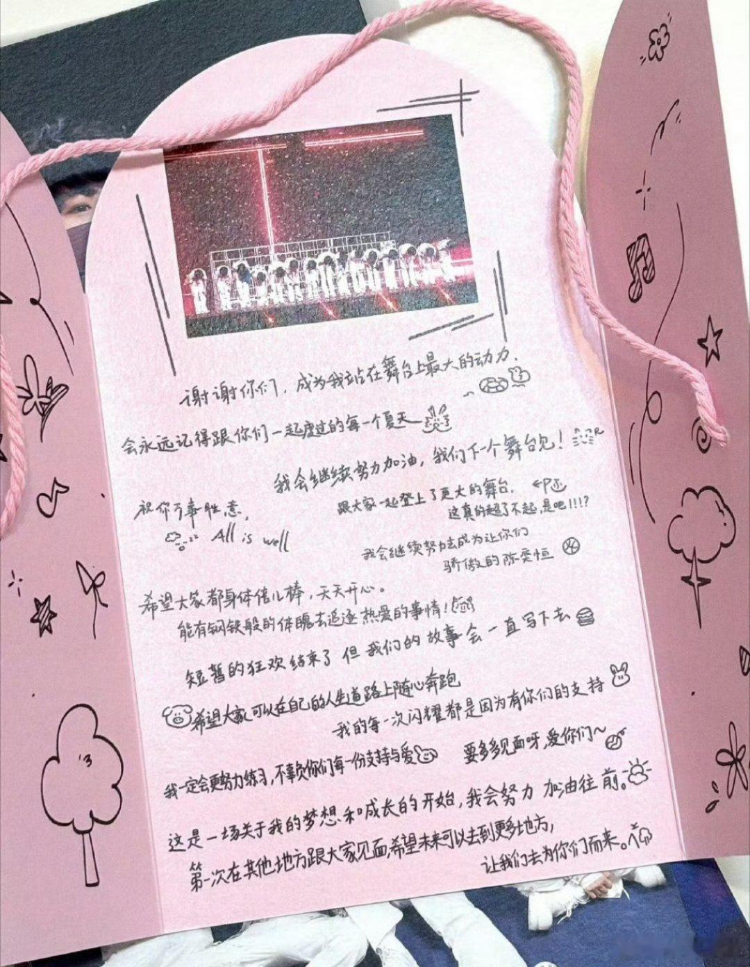 TF四代家族款手写信 TF四代家族款手写信曝光，每位少年的字迹都带着专属风格，满