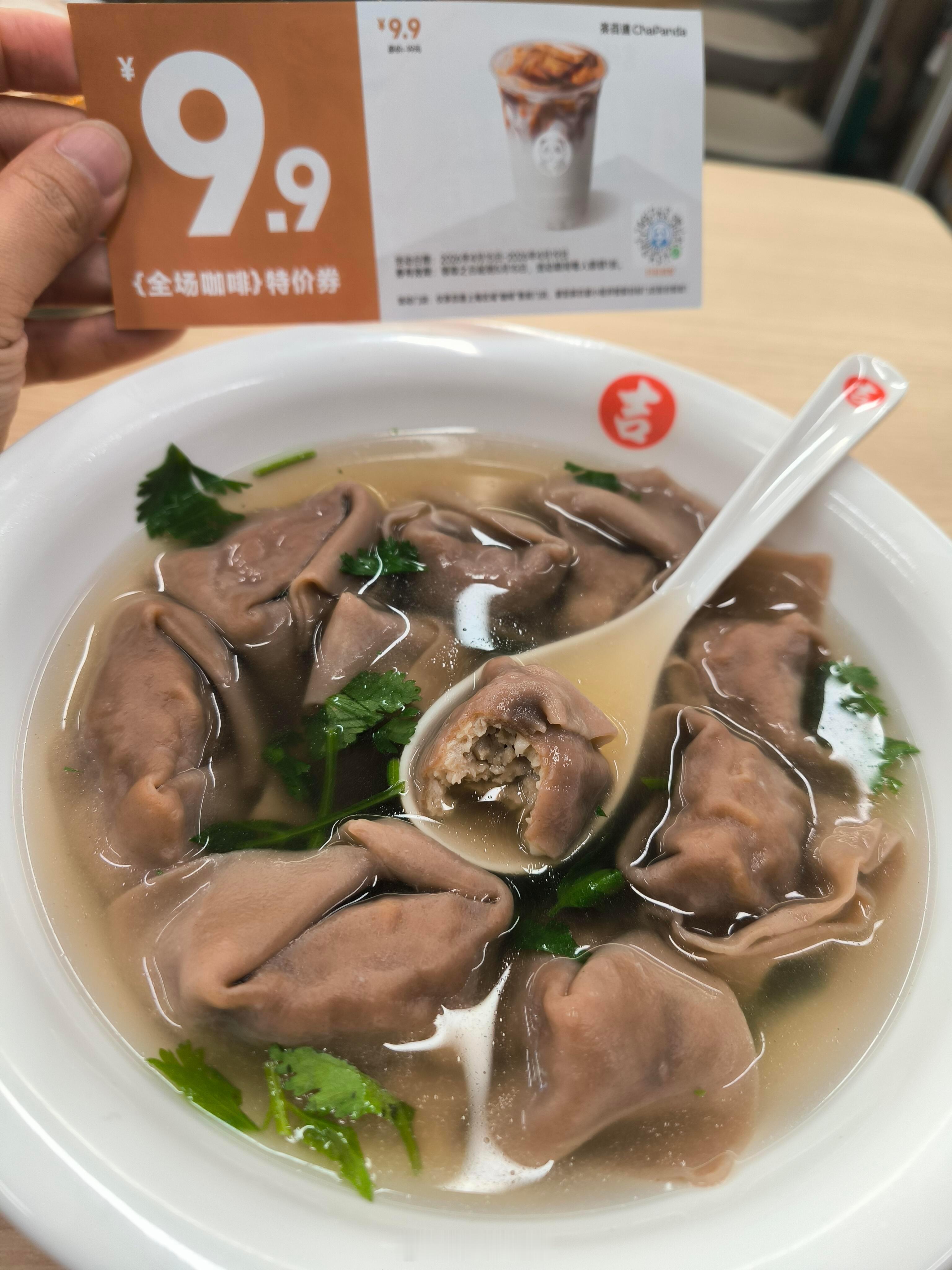 爱喝咖啡和爱吃馄饨的上海人沉默了真的被茶百道这波操作狠狠记住了，居然跨界搞出咖啡