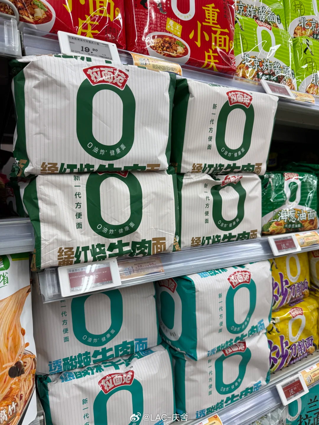 不看字我以为这是纸巾呢