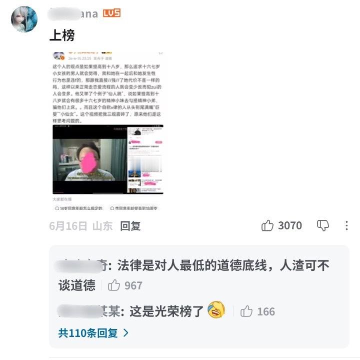 ♂能不能别偷看了 