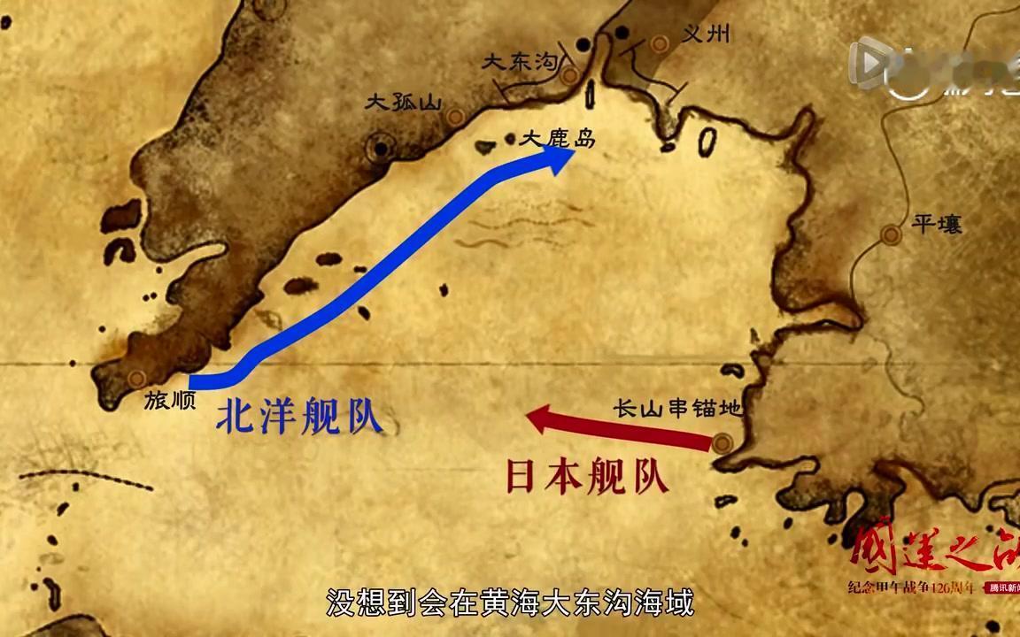 名词解释——黄海海战
历史不能忘记这一战！
中国历史从此刻开始流血！
黄海海战也