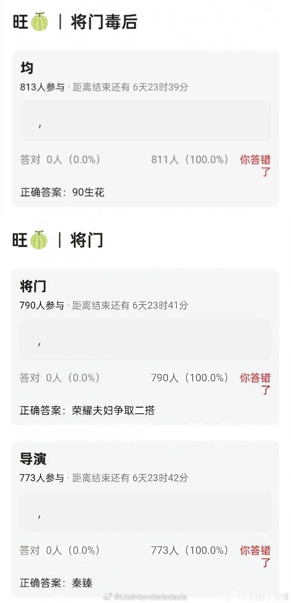鬼扯，杨洋现在都是大男主剧本，根本不缺这样一部古偶。 ​​​