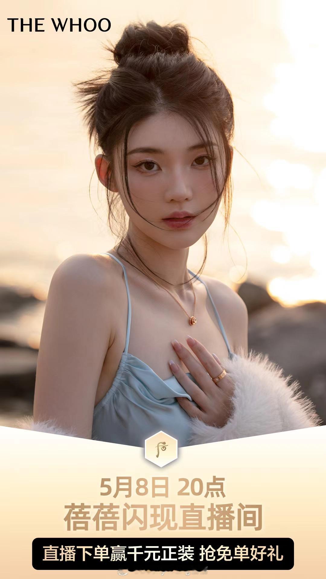 宝蓓们！！！！我出息啦[春游家族][春游家族][春游家族]#以心绣爱，焕活美丽#