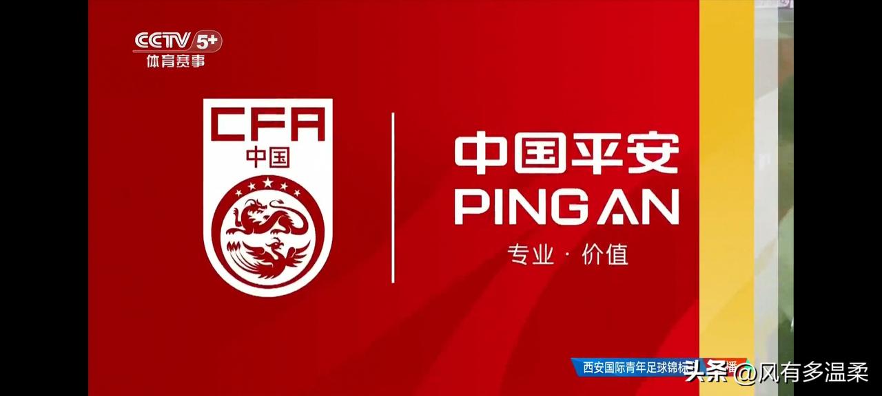 2：2，双方各得一红，CFA西安站中泰两国u23战平
CFA国际青年足球锦标赛西