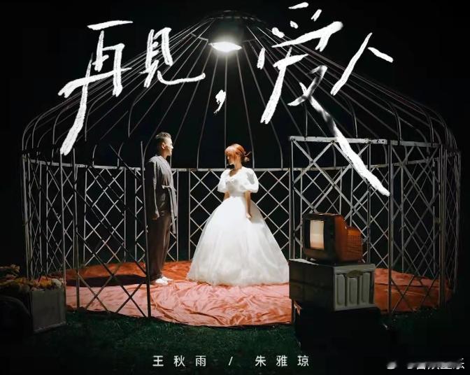 不管现在大家是否审美疲劳，不管综艺行业是否正在没落，也不管湖南卫视综艺节目是否原