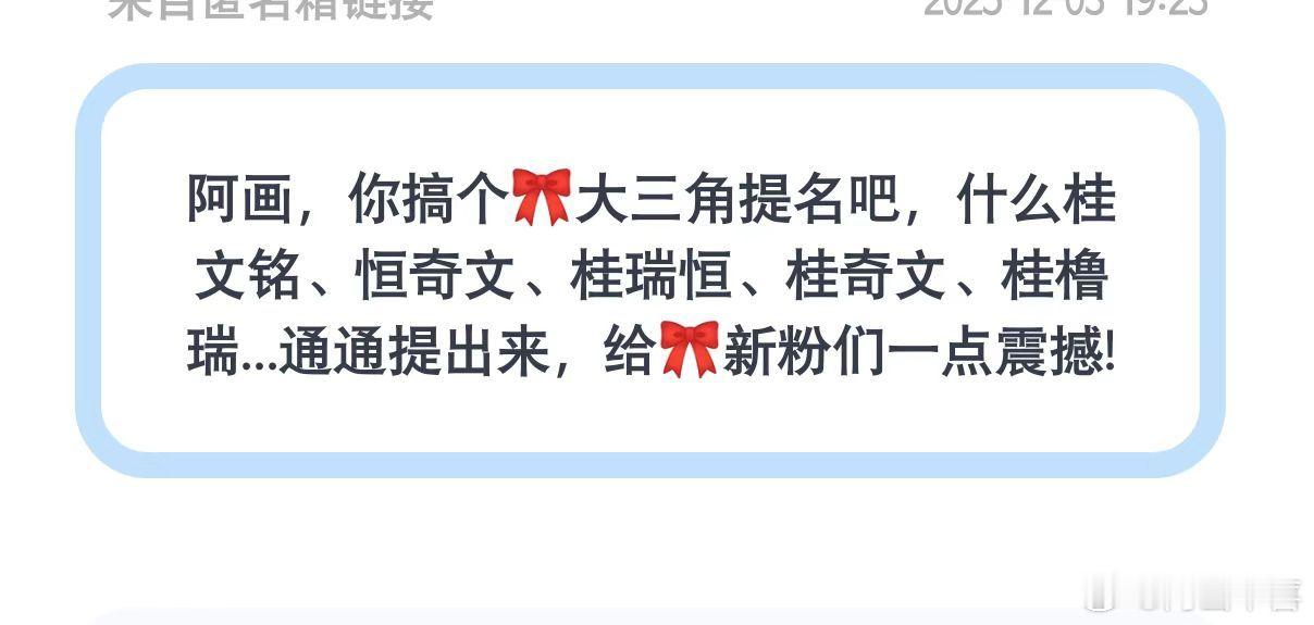 给四代新粉们一点震撼! 