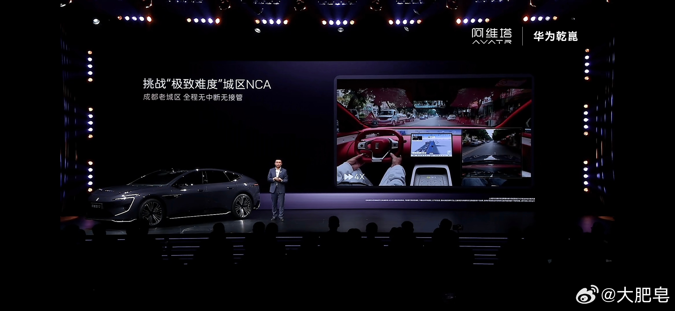 华为乾崑智驾 ADS 4 实力再进化：全场景 NCA 一路无缝衔接，从上车到下车